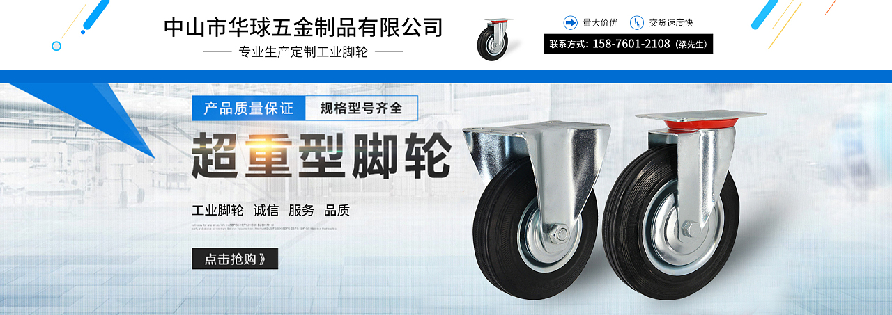 品質五金，匠心配件——您的專業五金配件首選