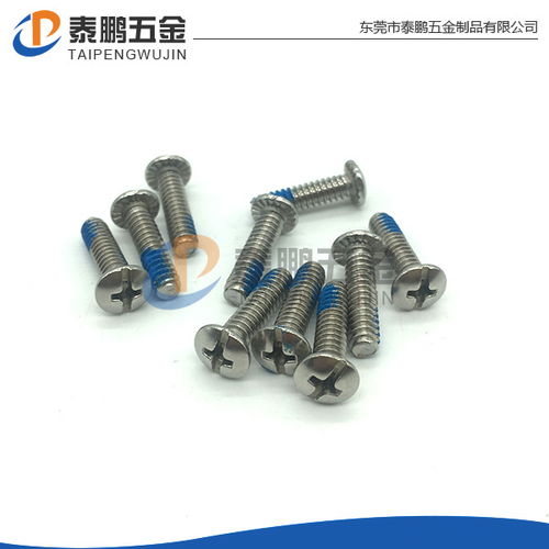 東莞泰鵬五金制品 以創(chuàng)新與品質(zhì)驅(qū)動鋼材深加工領(lǐng)域動態(tài)發(fā)展