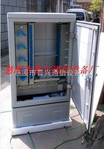 288芯光交箱 廠家直銷smc落地式288芯光纜交接箱 慈溪市普興通信設(shè)備廠